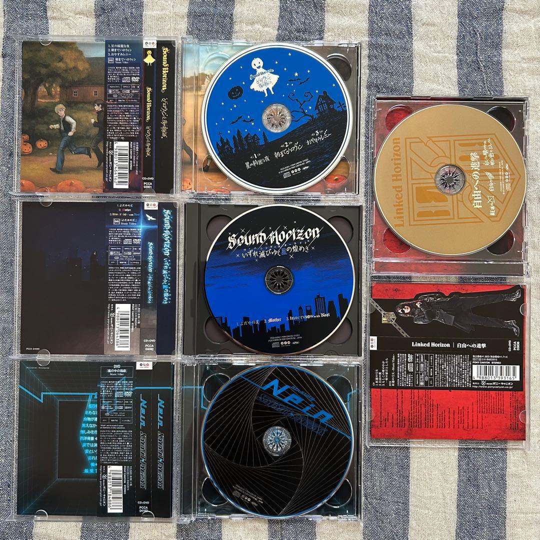 Sound Horizon サンホラ CD DVD 11点セット