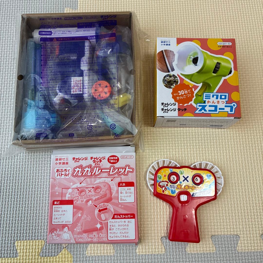進研ゼミ　小学講座　チャレンジ２年生　2025年度　１年分　国語 算数 英語