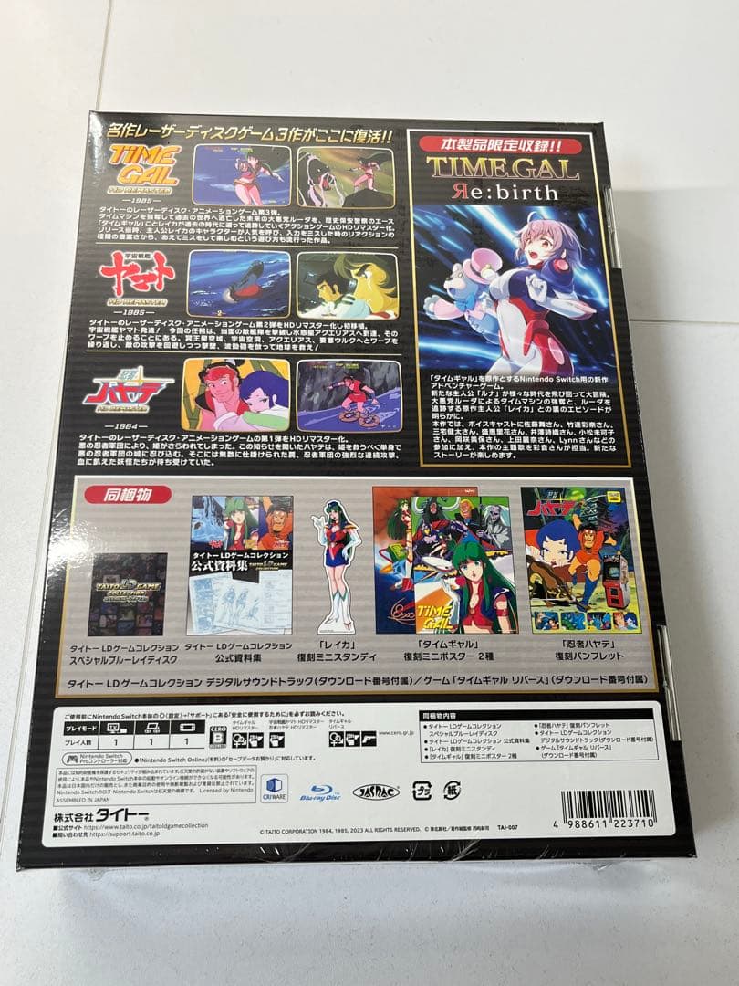 【未開封】Nintedo Switch タイトーLDゲーム コレクション