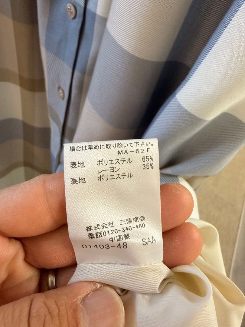 【美品】BLUE LABEL シャツワンピース マキシ丈