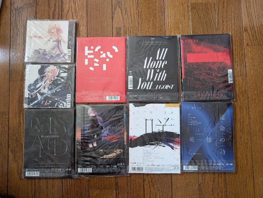 EGOIST CD まとめ売り　9枚セット　限定盤
