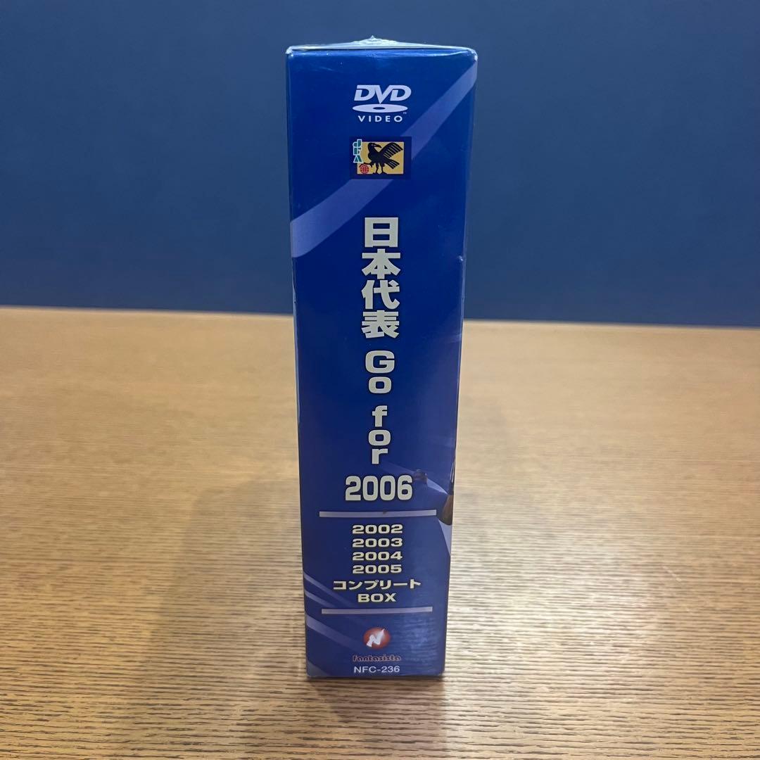 日本代表 Go for 2006 ! コンプリートBOX [DVD]