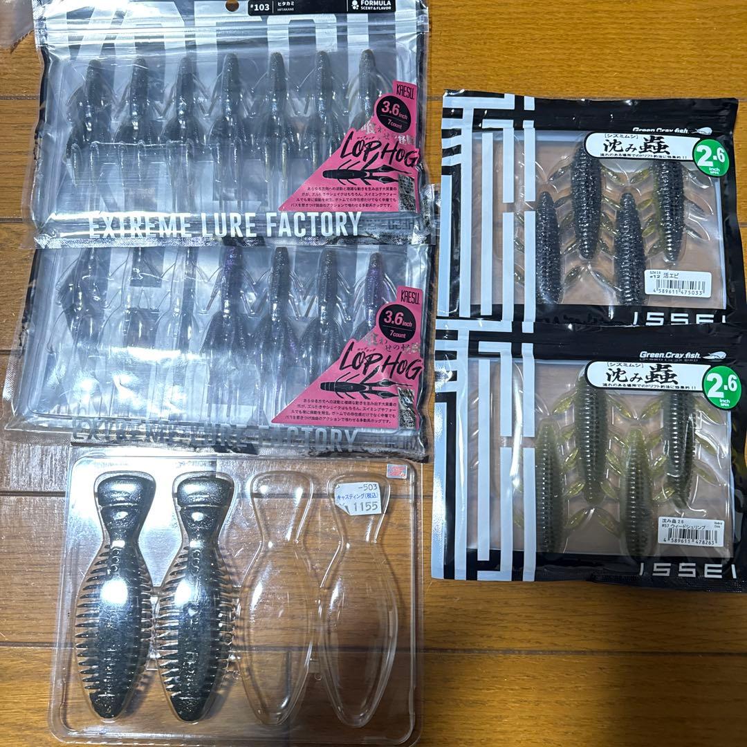 デプス　ハードルアーとその他ワームセット ※バラ売り不可
