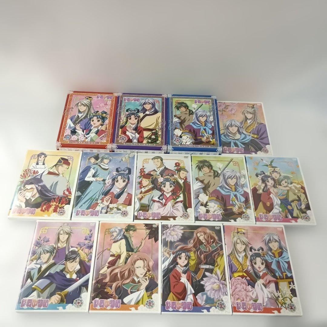 彩雲国物語 BOX付き初回限定版全13巻セット DVD