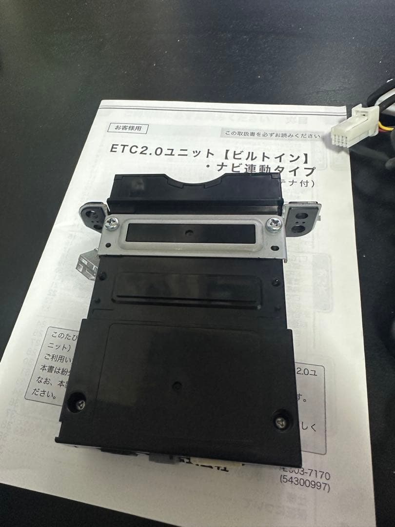 トヨタ純正ETC2.0 光ビーコン付き