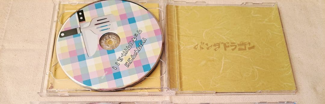 バンダドラゴン CD 3枚セット