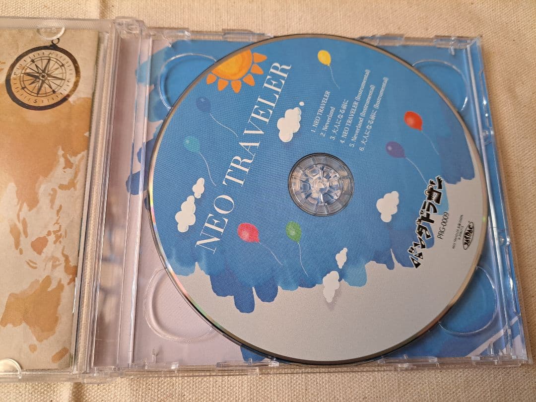 バンダドラゴン CD 3枚セット