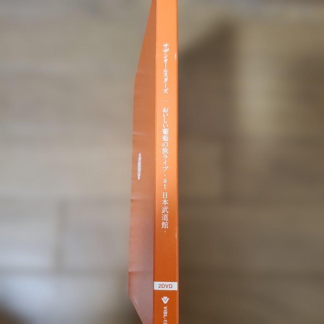 サザンオールスターズ、武道館 DVD おいしい葡萄の旅ライフ、SAS、激レア