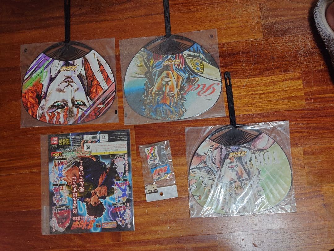 北斗の拳色々セット