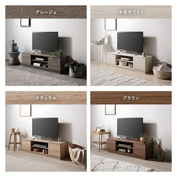 送料無料 テレビ台 110 木目ホワイト テレビボード 110 リビング 保証付