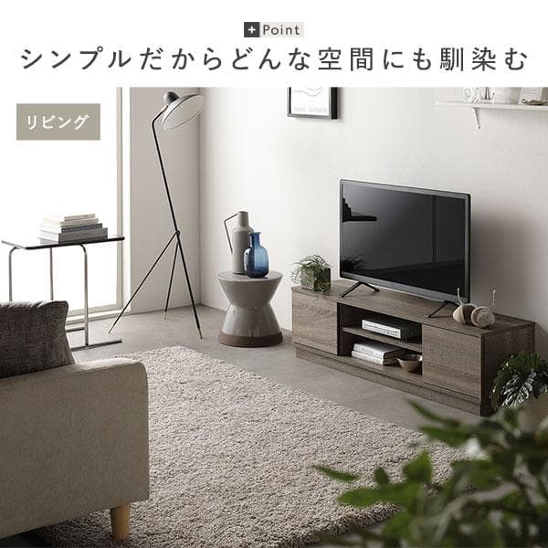 送料無料 テレビ台 110 木目ホワイト テレビボード 110 リビング 保証付