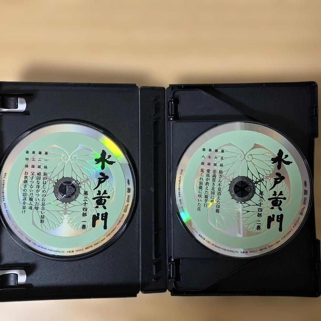 水戸黄門 第34部 DVD-BOX