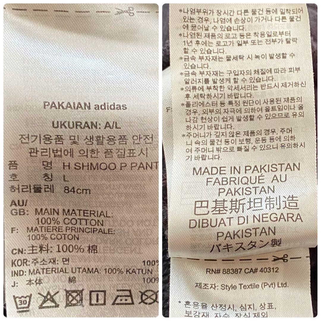 adidas マークゴンザレス ヘビーウェイト シュムーフォイル ペインターXL