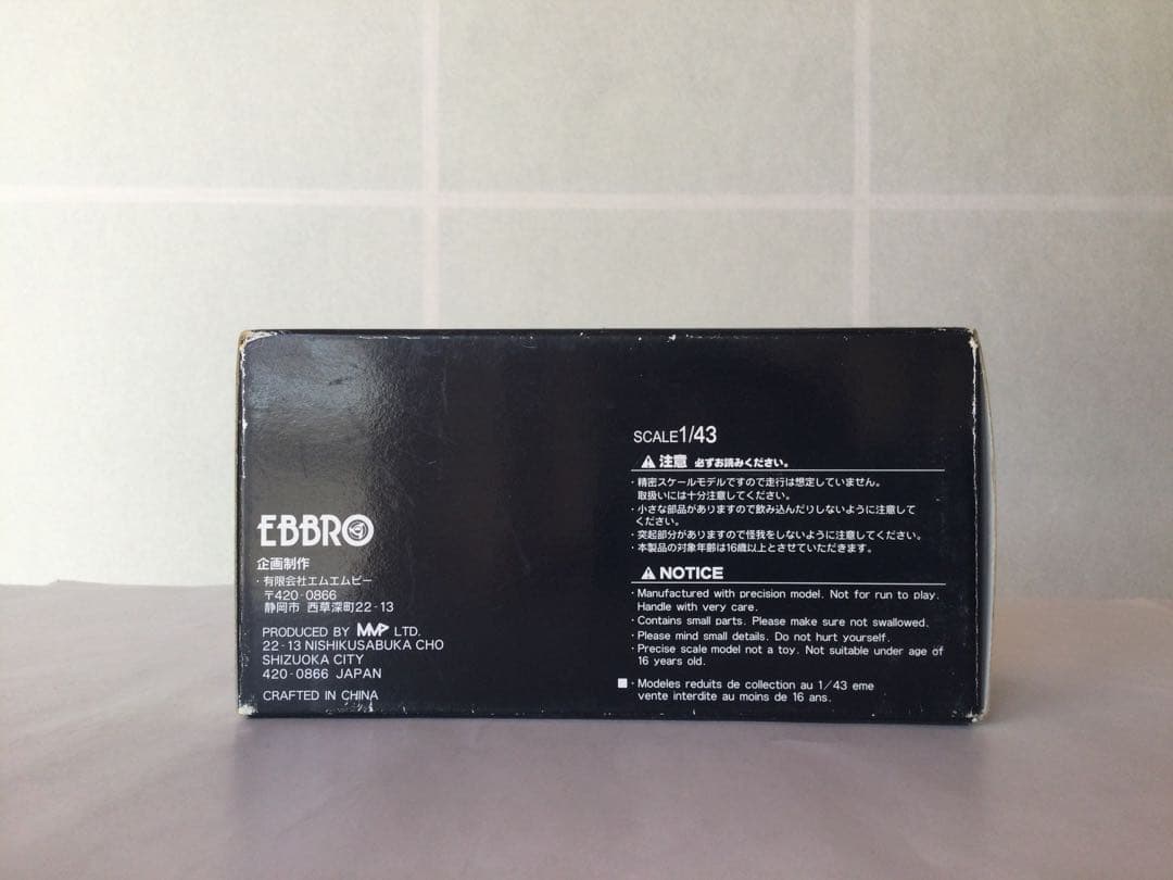 春風　EBBRO マツダ ロードスター 2005 シルバー ミニカー