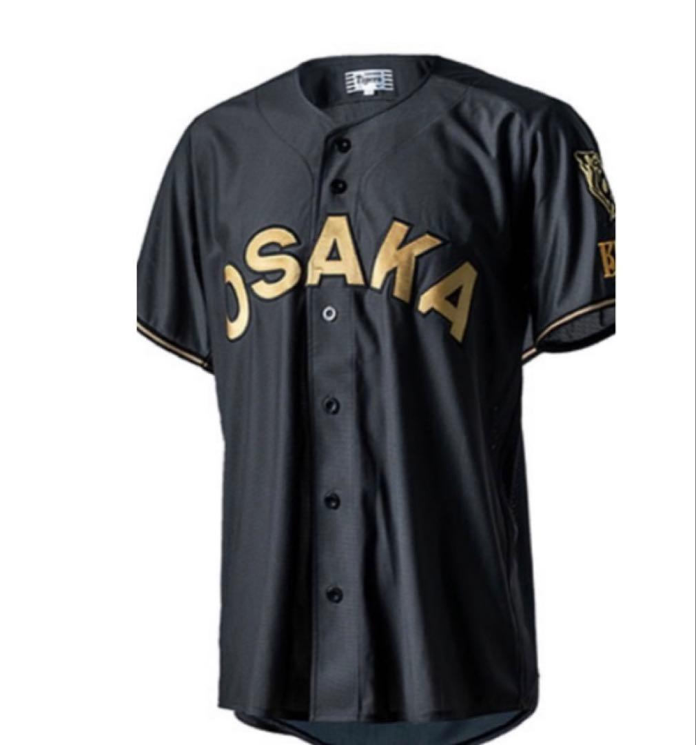 阪神タイガース　ブラックダイナマイト シリーズ