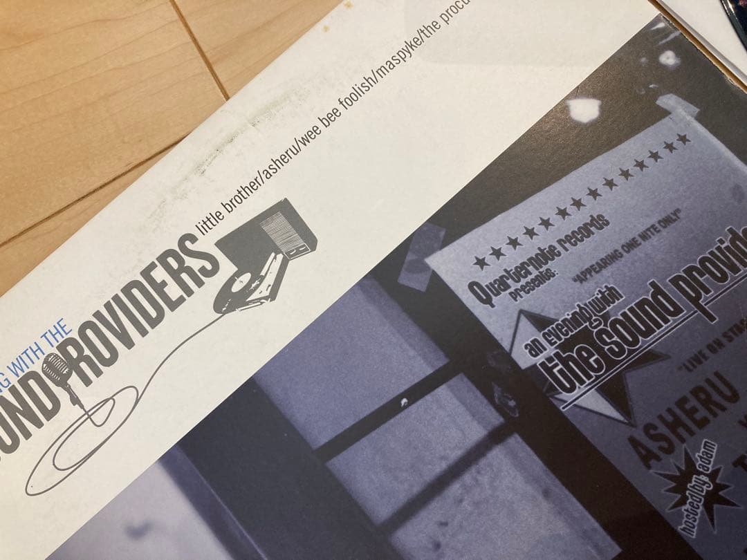 洋楽 AN EVENING WITH THE SOUND PROVIDERS