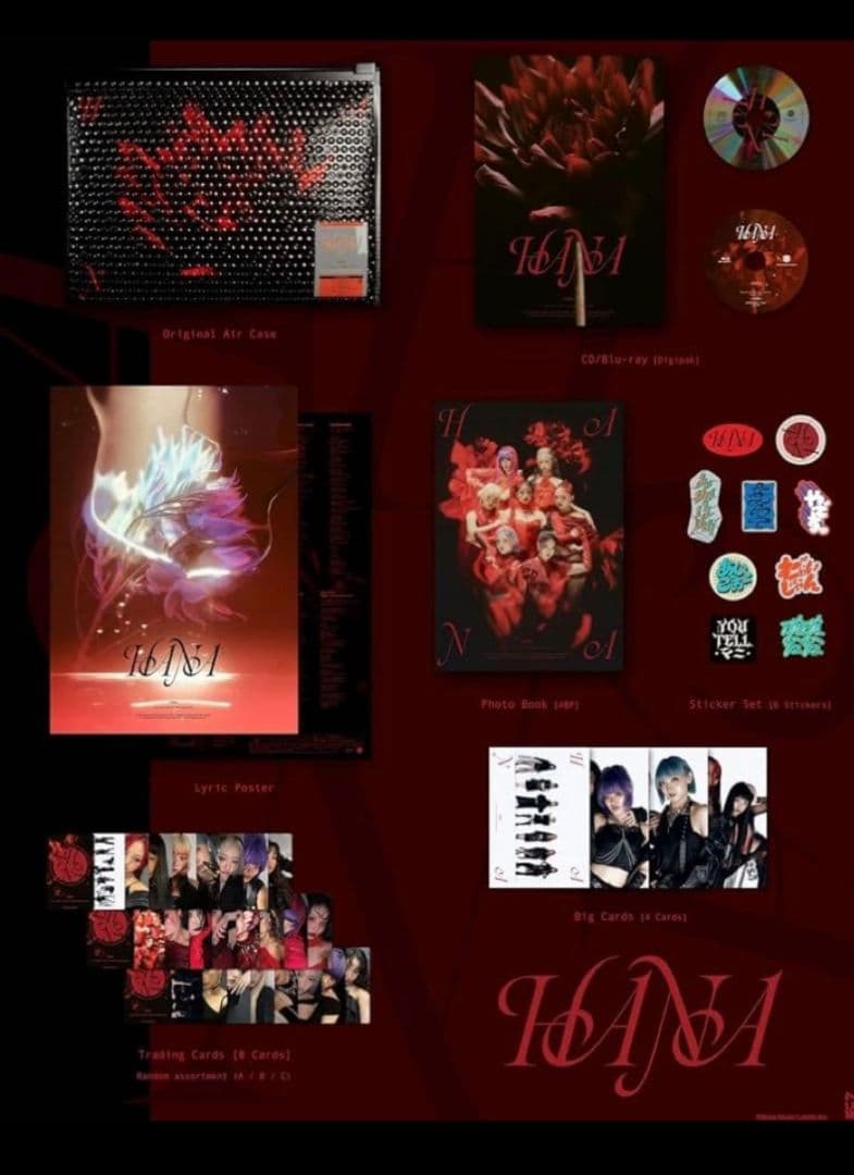 HANA 未開封2点セット 限定盤+初回盤A 特典付