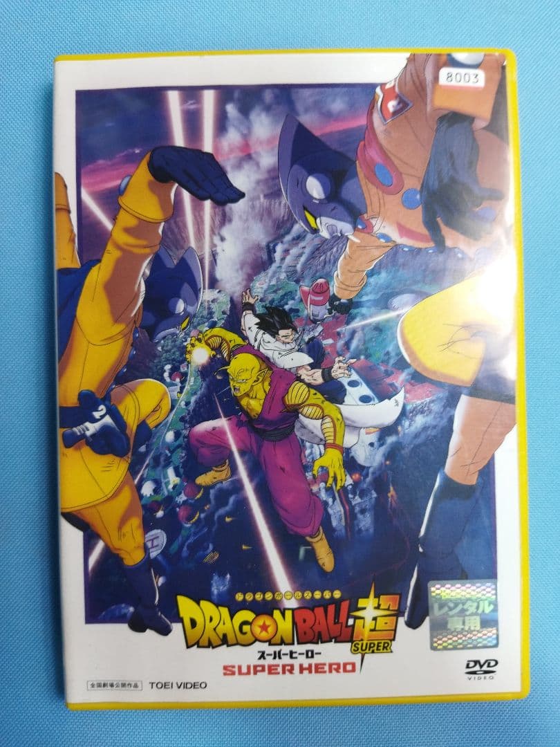 ドラゴンボール レンタルアップDVD 17点+関連1本　合計18本セット