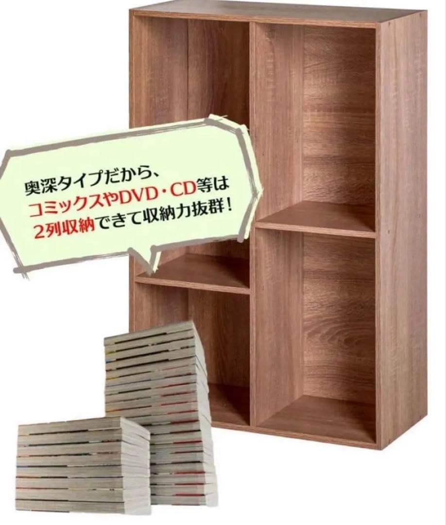 【新品】大容量カラーボックス　2台セット　A4対応　本棚（アッシュブラウン）