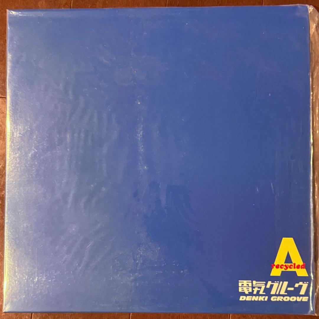【未使用未開封LP】電気グルーヴ/Denki Groove-Recycled A