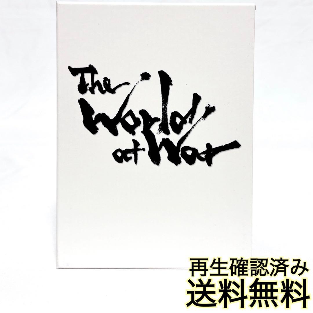【美品】 秘録 第二次世界大戦 DVD-BOX　ドキュメンタリー映画 10枚組