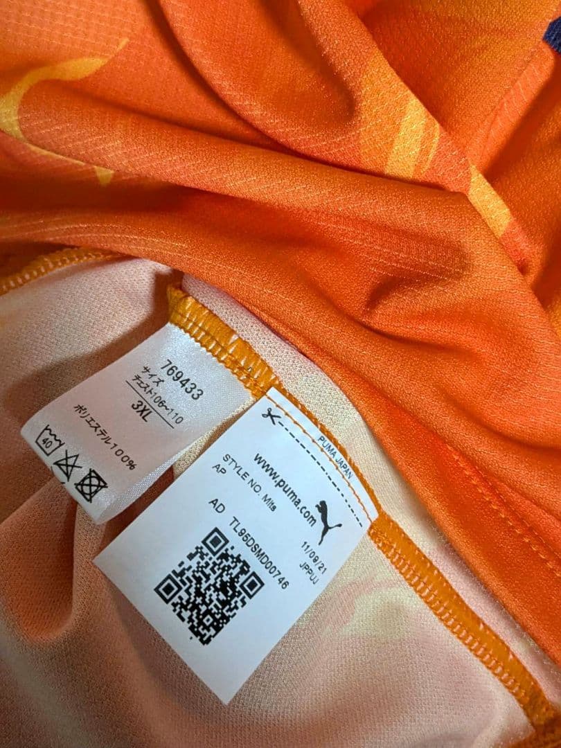 清水エスパルス 乾貴士 2022 ユニフォーム 3XL