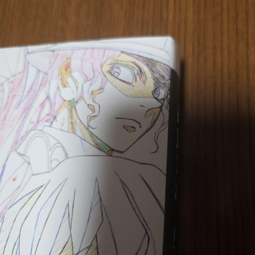 鬼滅の刃 “竈門炭治郎 立志編” アニメーション原画集 上（第一話〜第一三話）