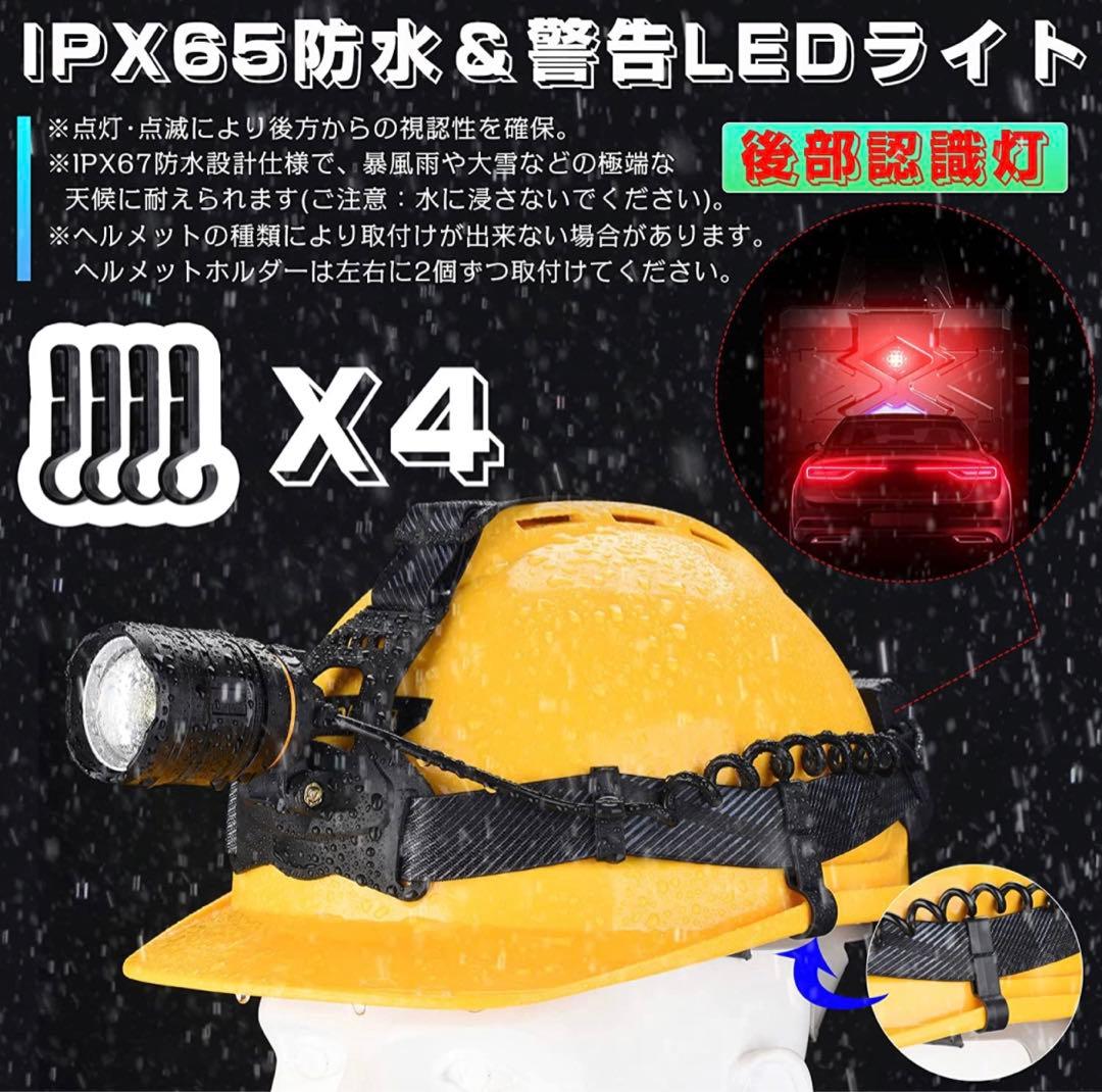 ヘッドライト USB 充電式 ledヘッドランプ 超高輝度5500000ルーメン