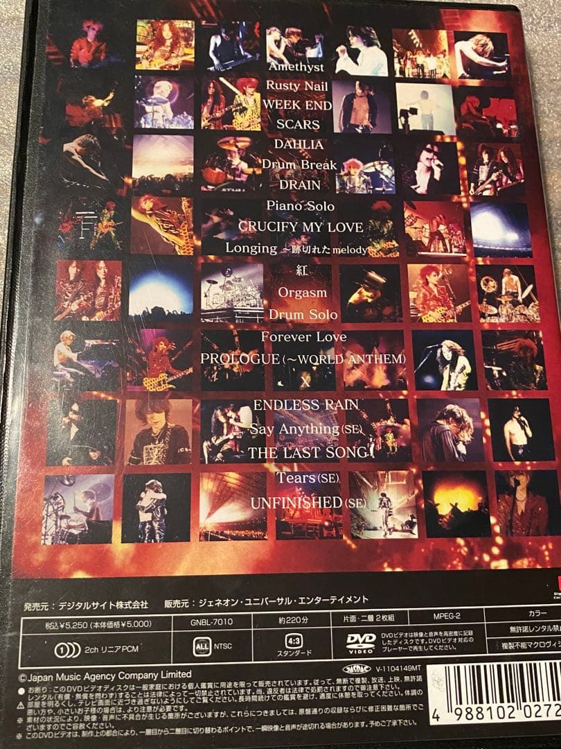 X JAPAN/The Last Live 完全版 DVD ２枚組