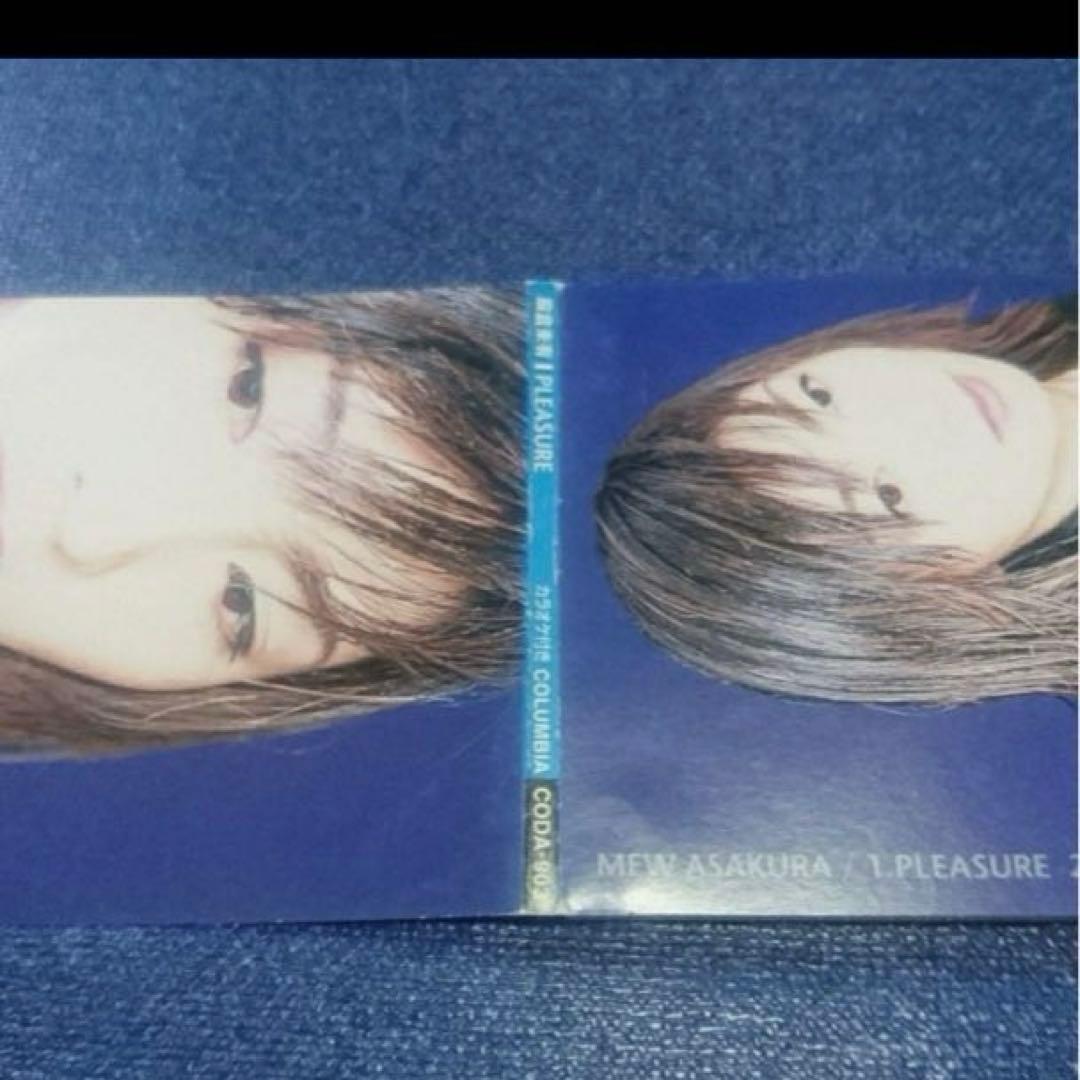 麻倉未有 .プレジャー 8センチ8cmシングル邦楽CD マニア林蔵