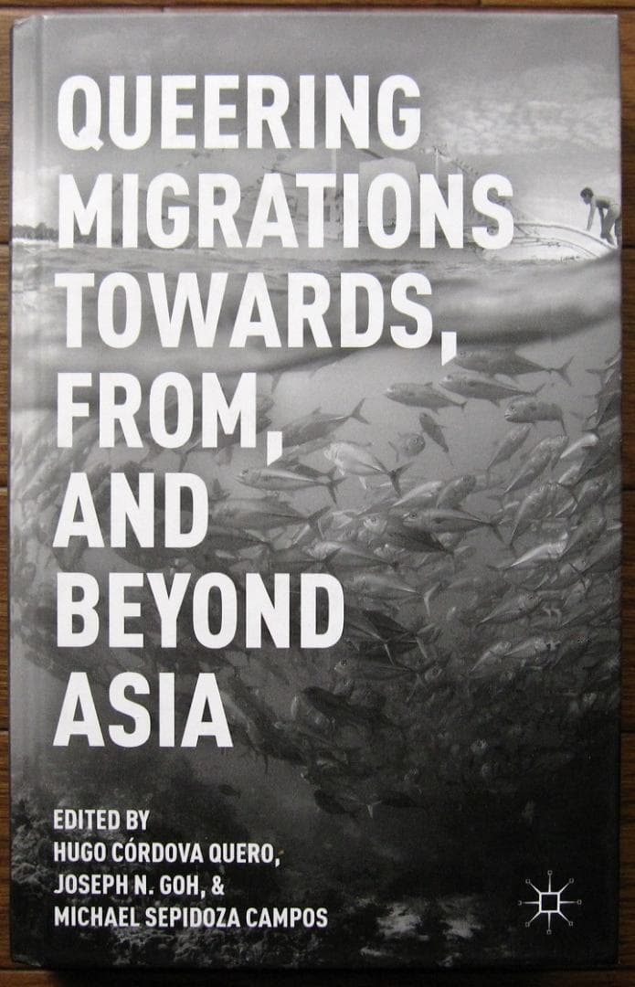 洋書 Queering Migrations Towards