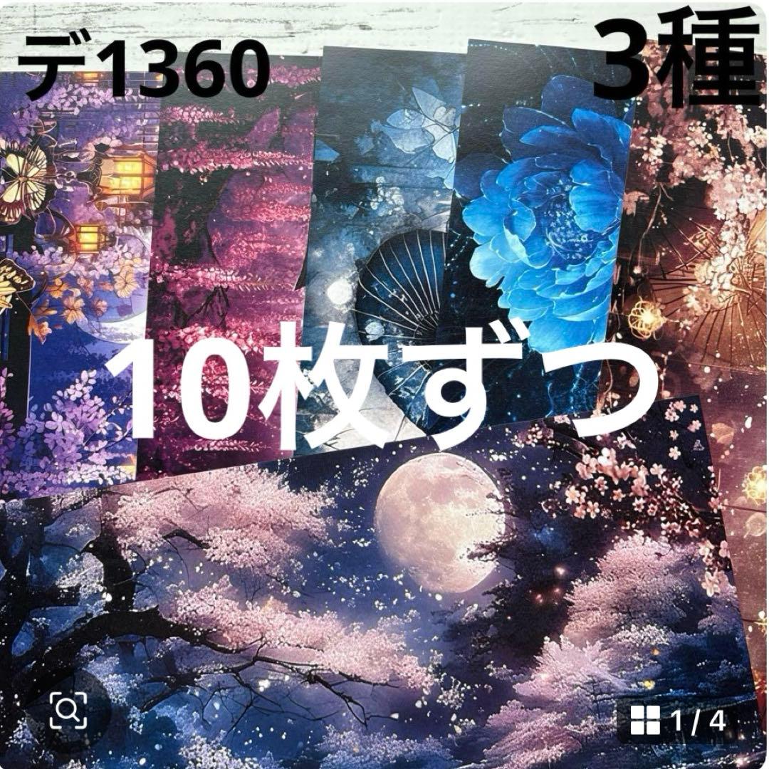 ⑤専用ページ ano様
