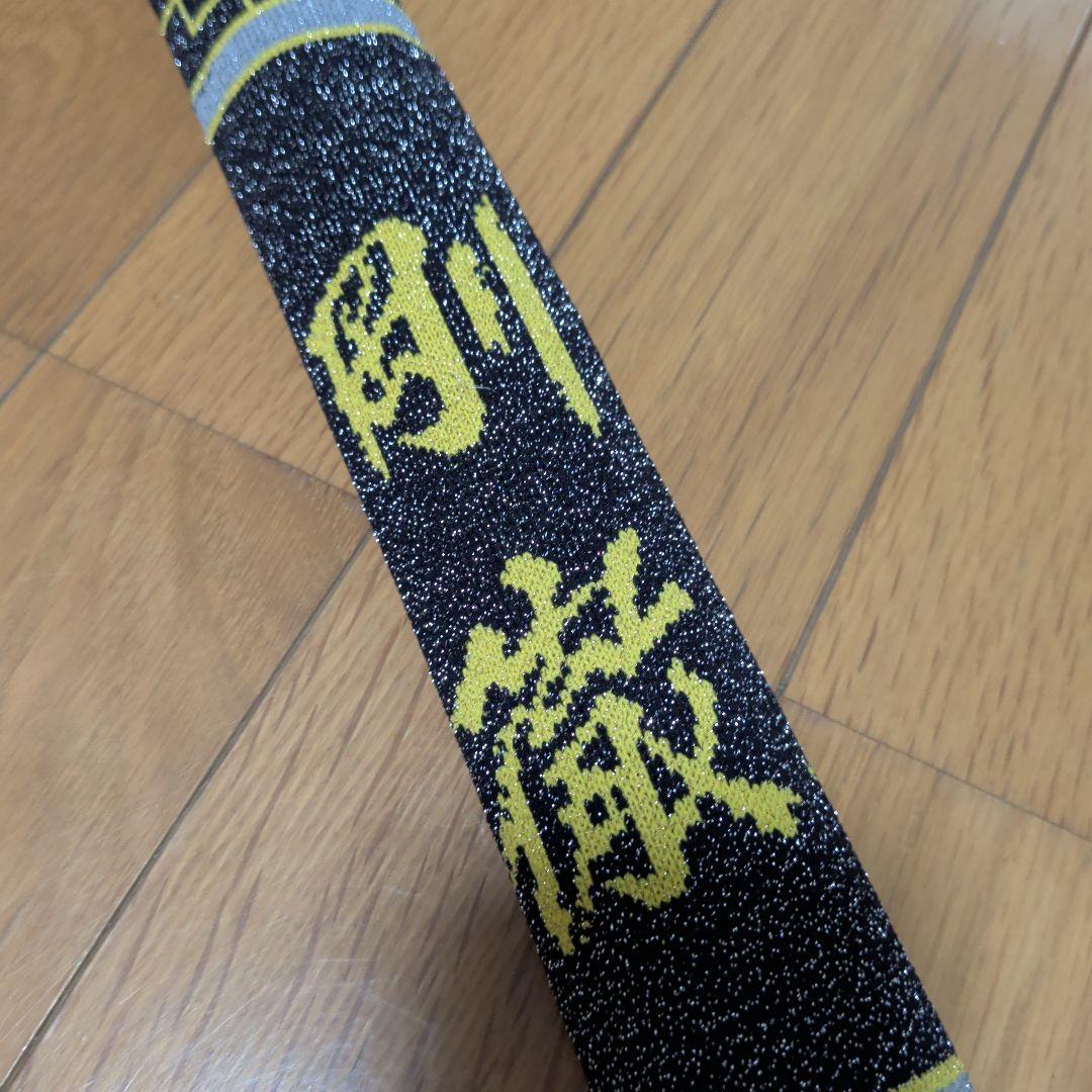 23剛徹H-50