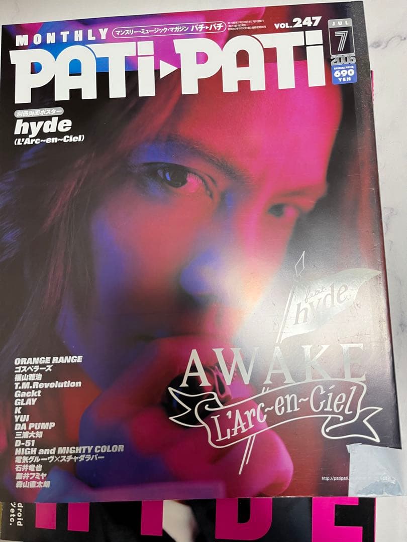 HYDE ソロ　雑誌