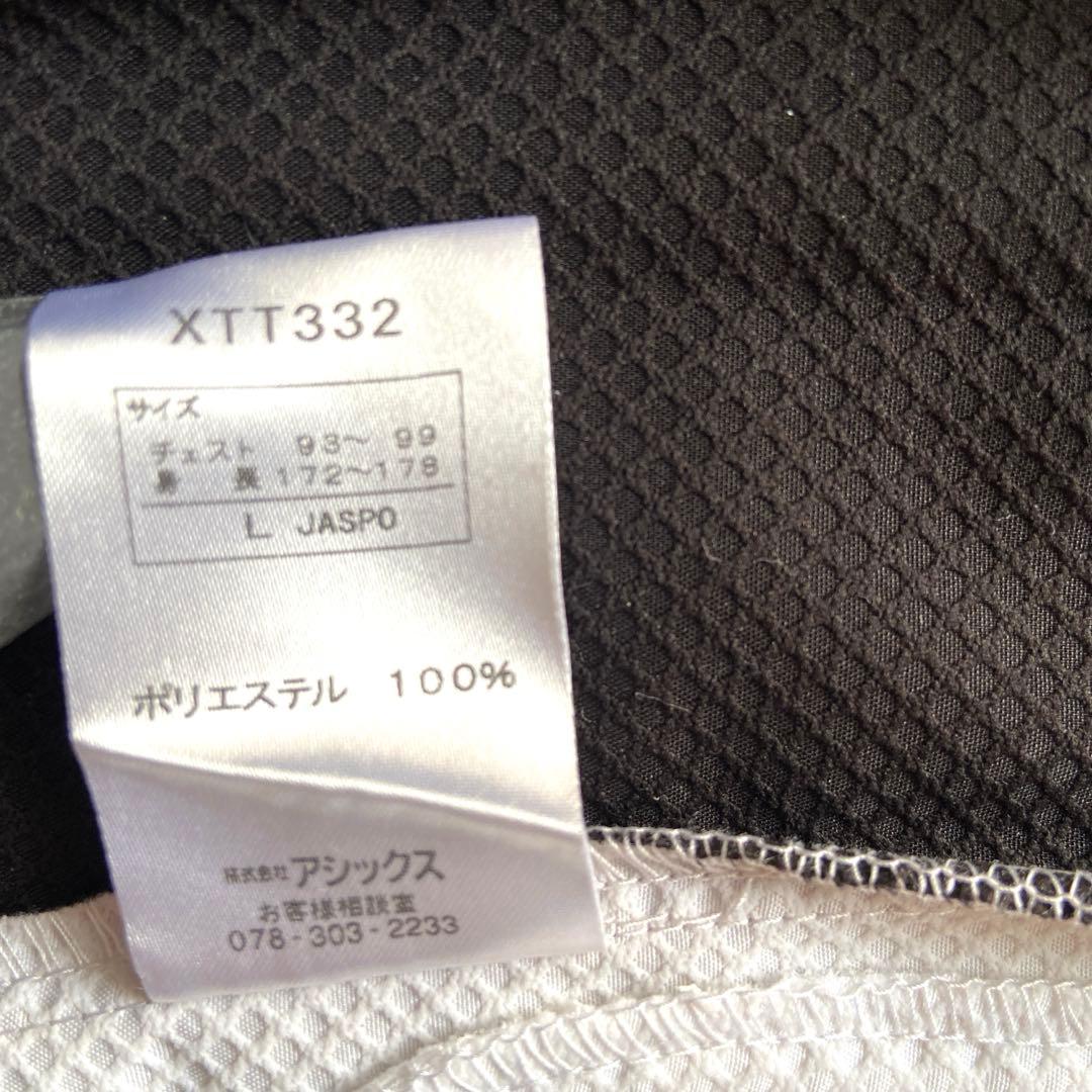 アシックス　ASICS セットアップ　スポーツウェア　ウォーキングウェア