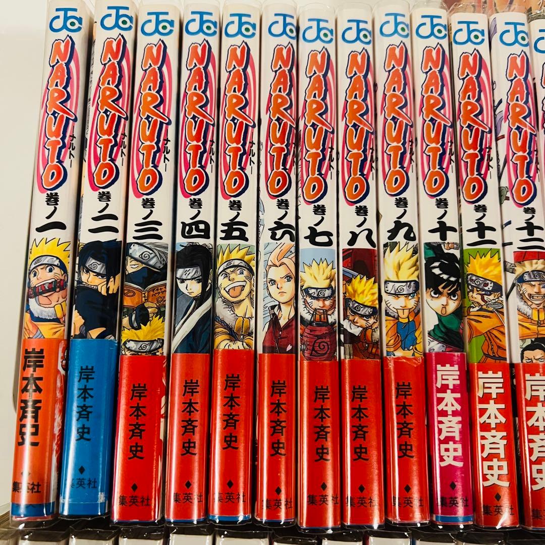 【希少✨】NARUTO 全巻帯付き