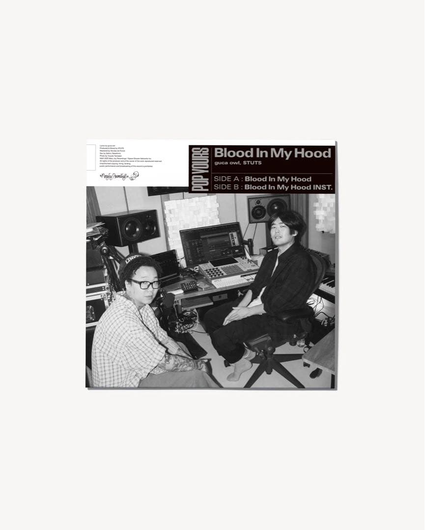 邦楽 guca owl STUTS - Blood In My Hood 12inch