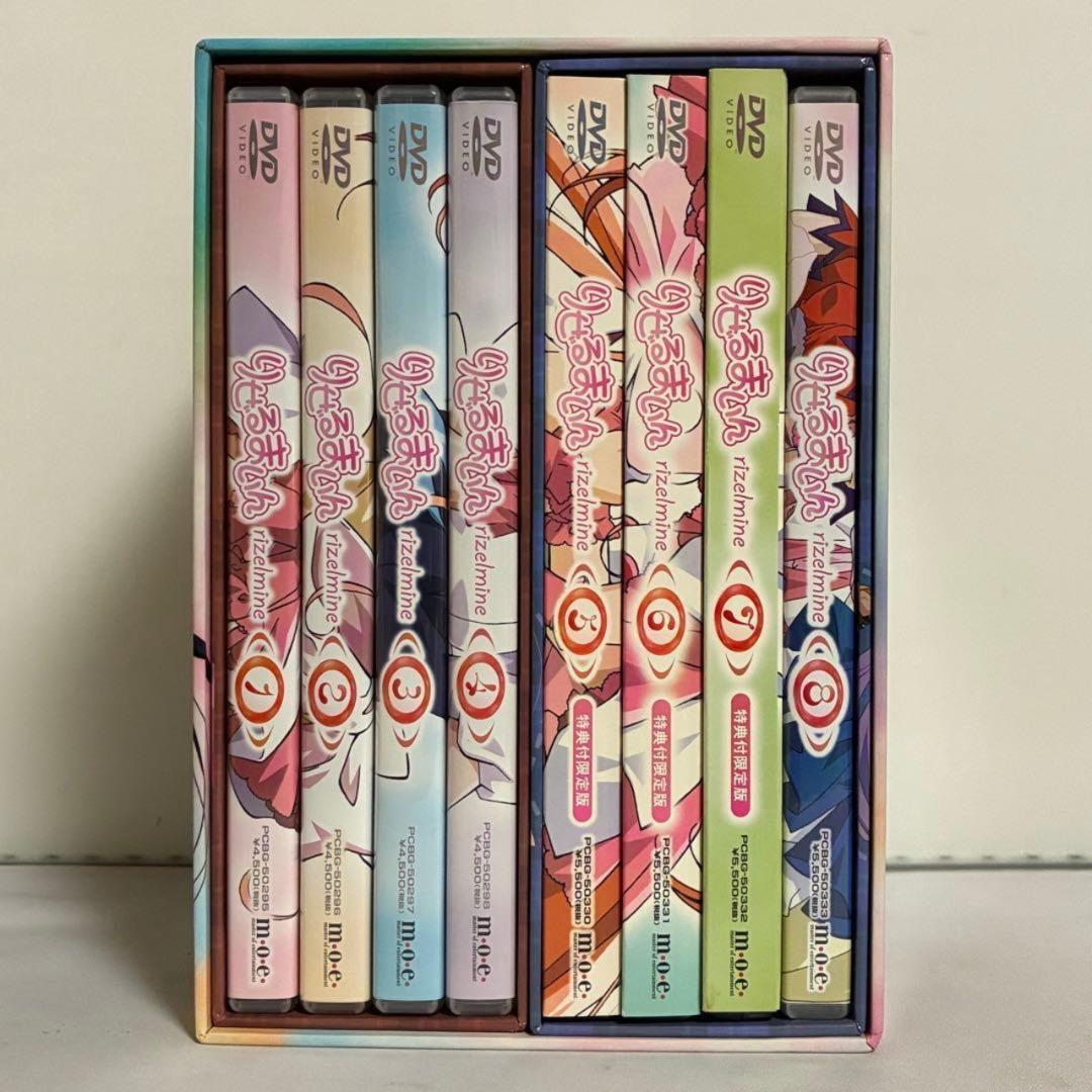 【BOX付き】りぜるまいん 特典付限定版有り DVD 全8巻 全巻セット