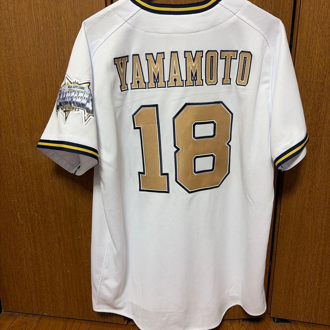 オリックスバファローズ　山本由伸　優勝記念ユニフォーム　Lサイズ