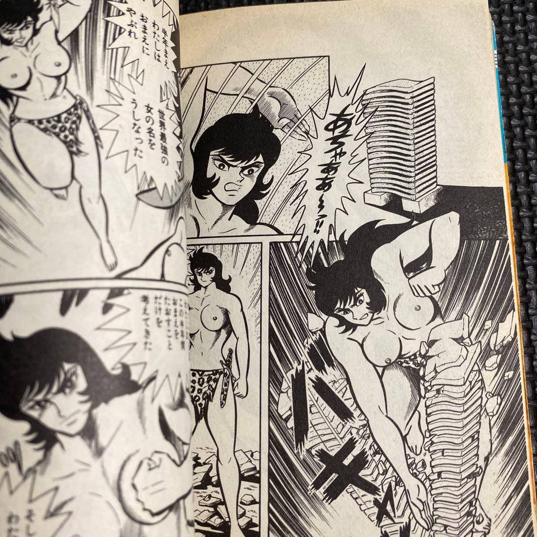 【激レア・全巻初版】けっこう仮面　全5巻　永井豪　ジャンプコミックス