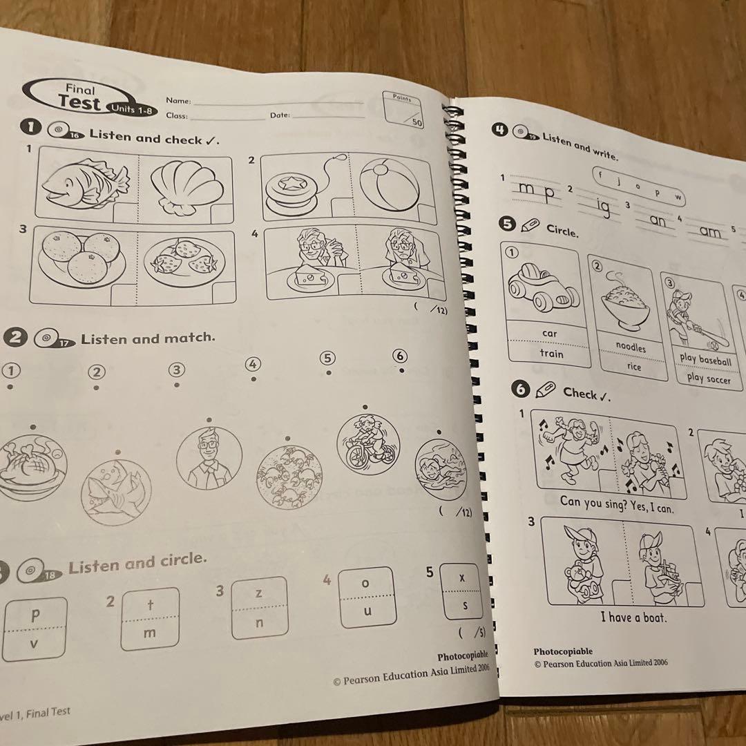 English Land 1 教材セット