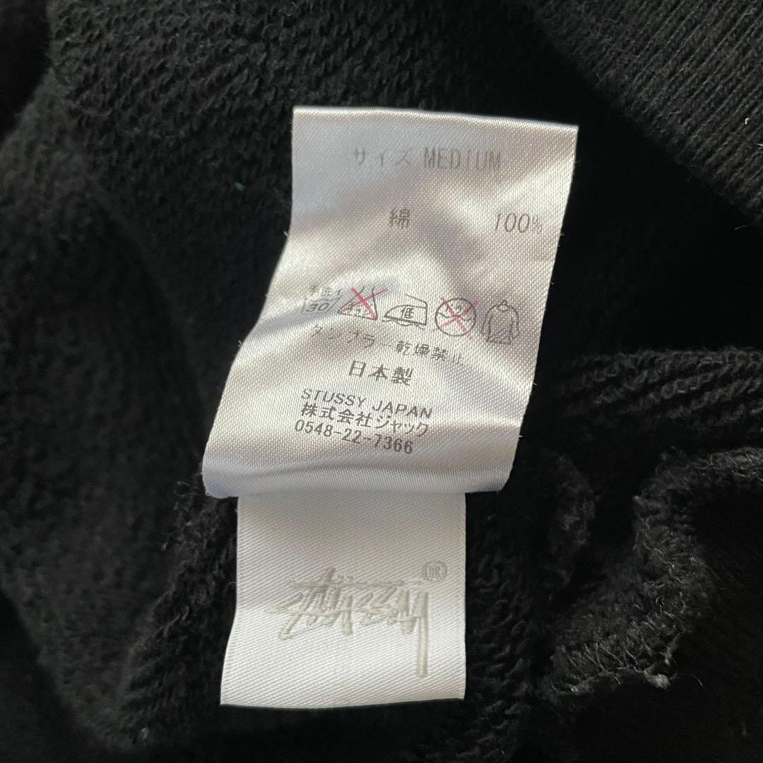 STUSSY ステューシー パーカー 短丈 ロゴ 黒
