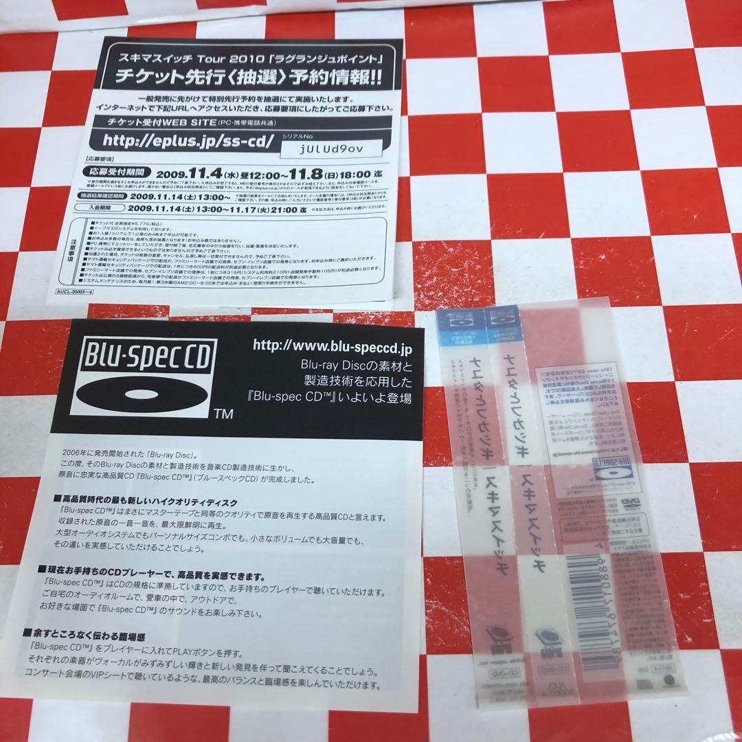 【Z21749】ナユタとフカシギ