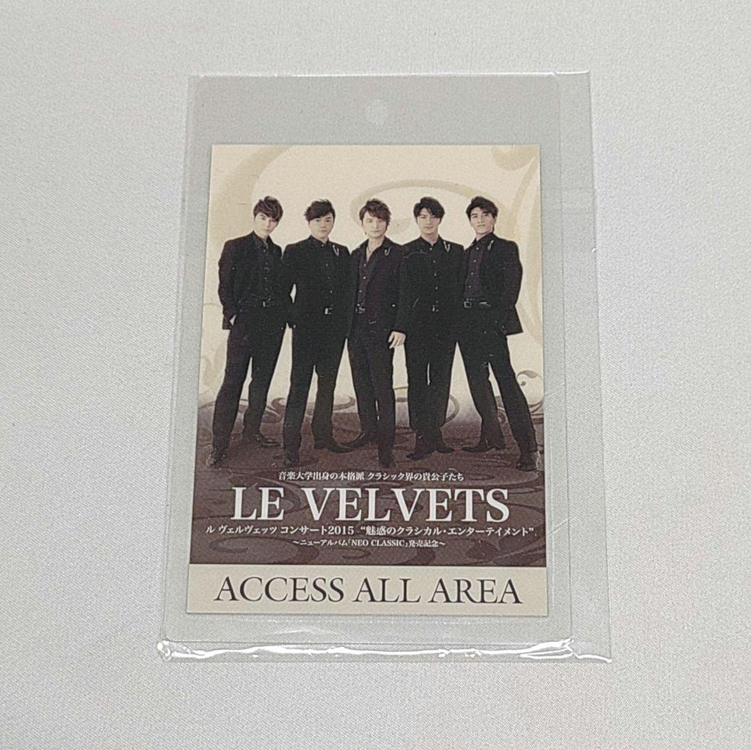 LE VELVETS コンサート 2015 魅惑のクラシカル スペシャルBOX