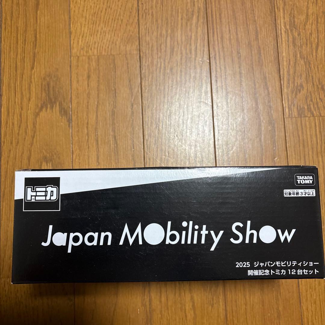 トミカ Japan Mobility Show 2025 12台セット