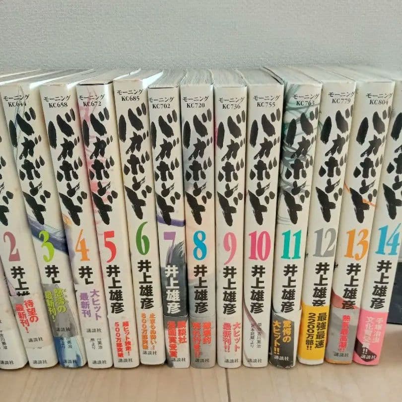 【全巻初版】バガボンド 全巻セット既刊37巻 井上雄彦【帯付き多数】