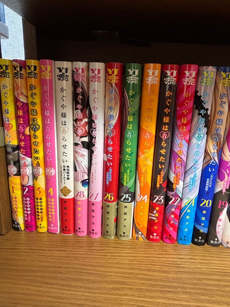 かぐや様は告らせたい 全巻セット(1〜28巻) 同人版＋卒業パーティー編付き