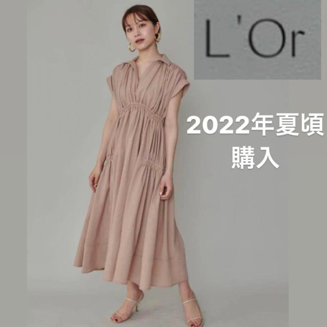 L'Or Gather Drape Dress ベージュ ワンピース ロル