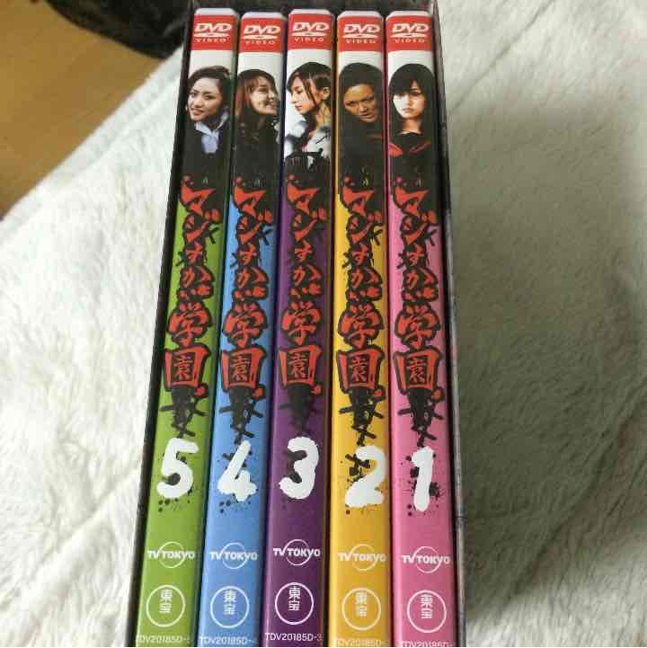 マジすか学園 DVD BOX