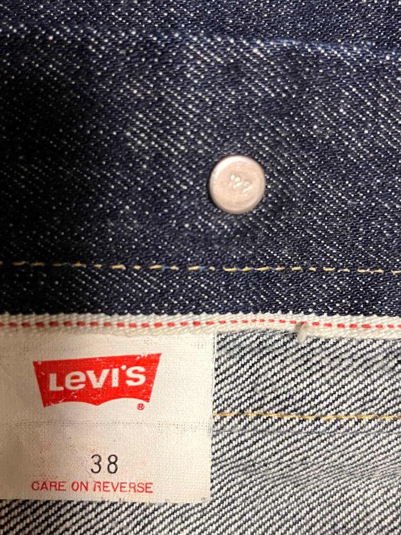 濃紺90s Levi’s 2nd セカンドデニムジャケット507XX/リーバイス